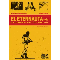 El Eternauta 1969: Ο Κοσμοναύτης του Απείρου 