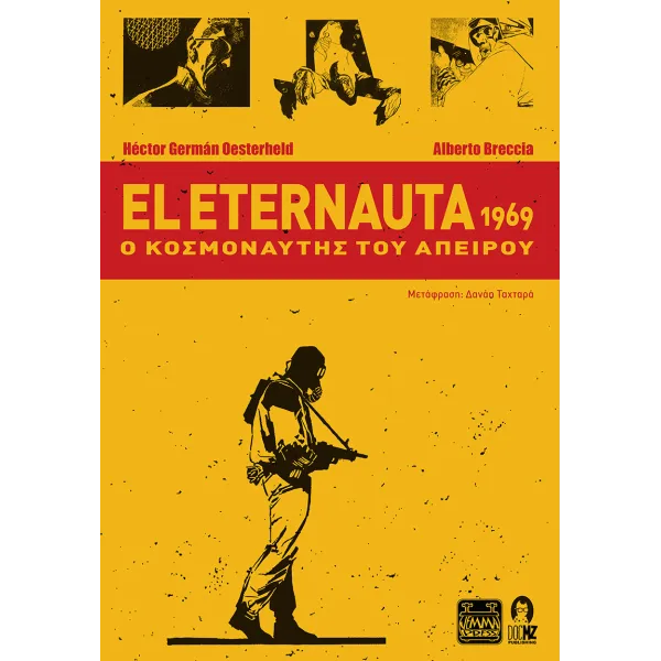 El Eternauta 1969: Ο Κοσμοναύτης του Απείρου