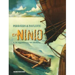 Ελ Νίνιο 03 - Το αρχιπέλαγος των Μπάγιος
