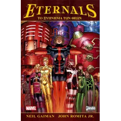 ETERNALS: Το Ξύπνημα των Θεών