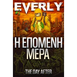 Everly 1: Η Επόμενη Μέρα