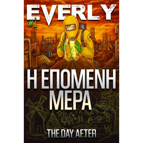 Everly 1: Η Επόμενη Μέρα