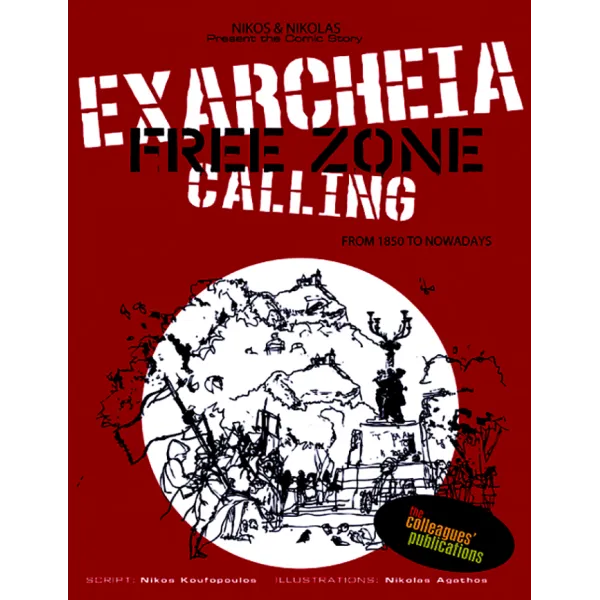 Exarcheia: Free Zone Calling