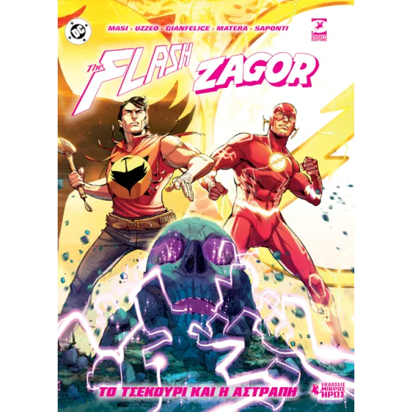 Flash / Zagor - Το Τσεκούρι Και Η Αστραπή