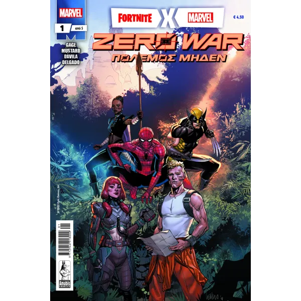 Fortnite X Marvel: Zero War #1