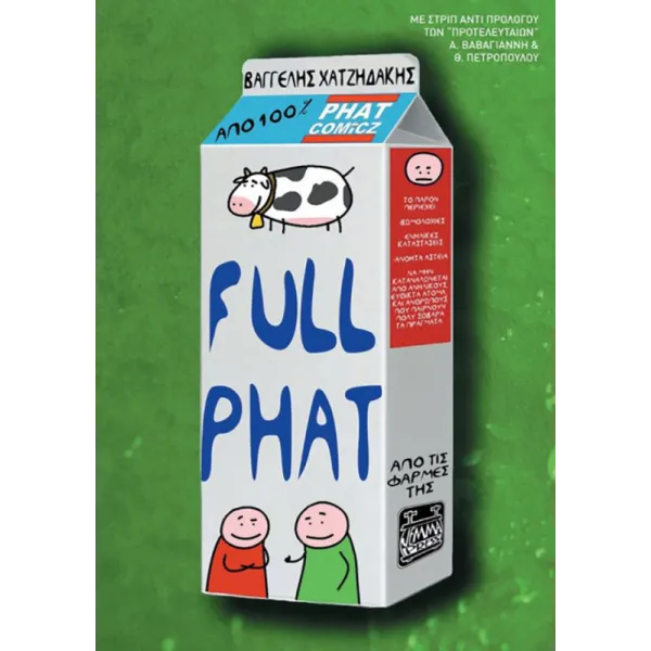 Full Phat