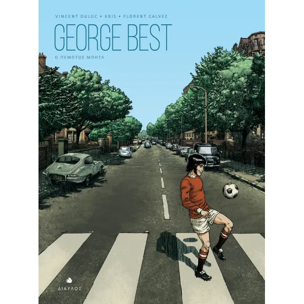 George Best: Ο πέμπτος Μπητλ