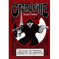 Grandville του Bryan Talbot