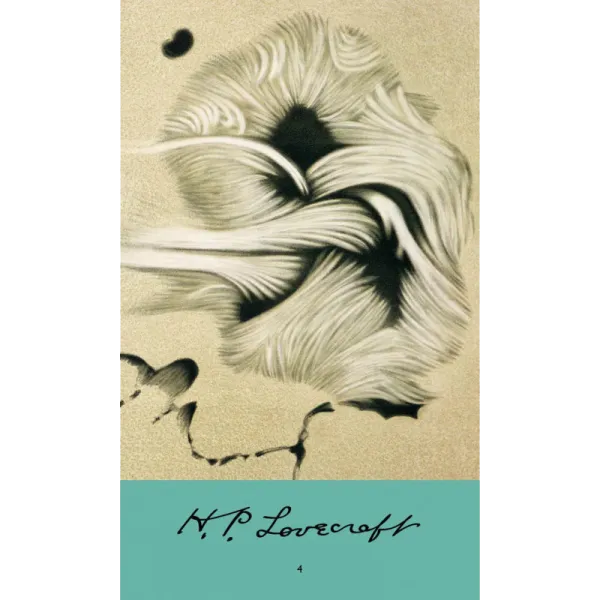 H.P. Lovecraft 4