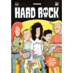 Hard Rock #01 Vol.2