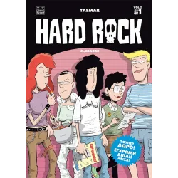 Hard Rock vol.2 #1 (2η Έκδοση) 