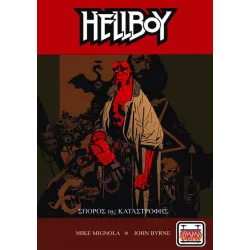 Hellboy 1: Σπόρος Της Καταστροφής