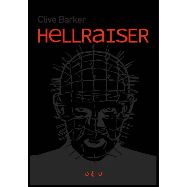Hellraiser