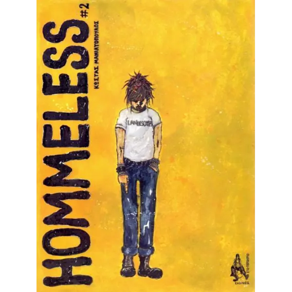 Homeless # 2