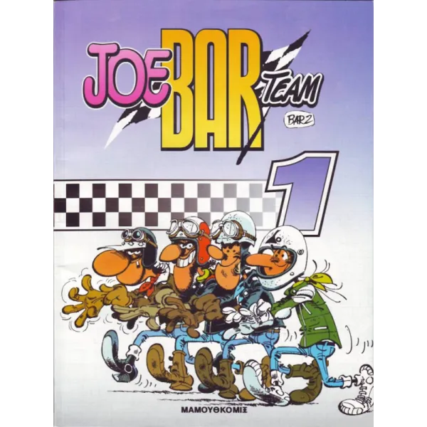 Joe Bar Team 01