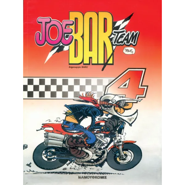 Joe Bar Team 04