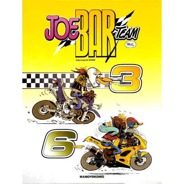 Joe Bar Team - Τόμος 3