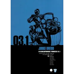 Judge Dredd 03.1: Οι Ολοκληρωμένες Υποθέσεις 