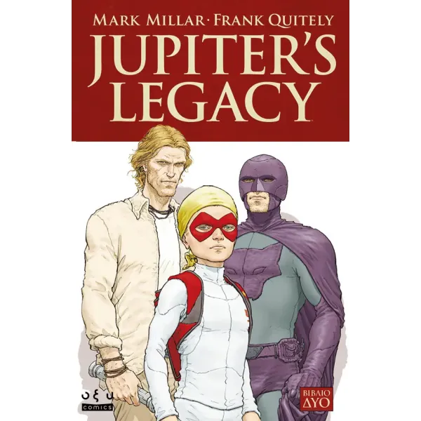Jupiter's Legacy - Βιβλίο 2