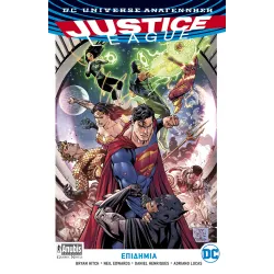 Justice League: Επιδημία