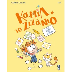 Καμίλ το Ζιζάνιο - Στον κόσμο των μεγάλων