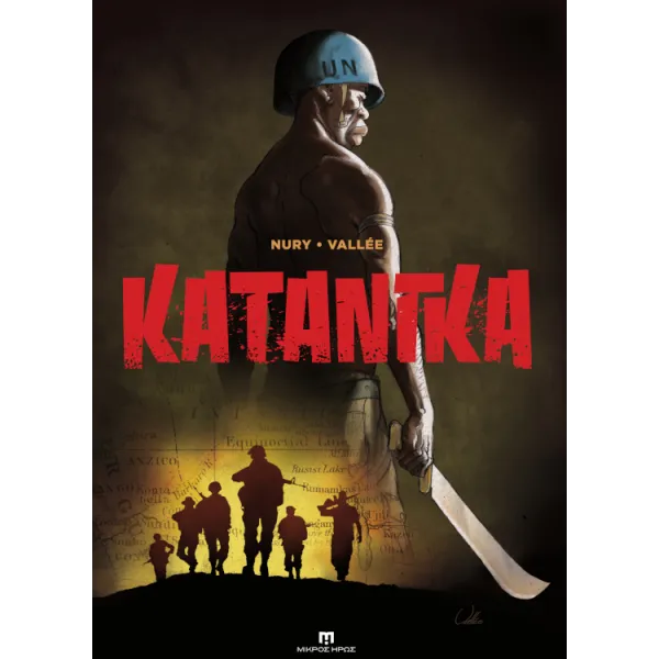 Κατάνγκα