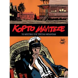 Κόρτο Μαλτέζε 03: Το μυστικό του Τριστάν Μπάνταμ