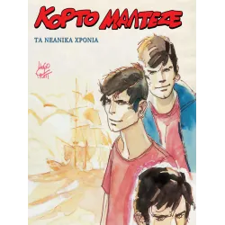Κόρτο Μαλτέζε: Τα Νεανικά Χρόνια
