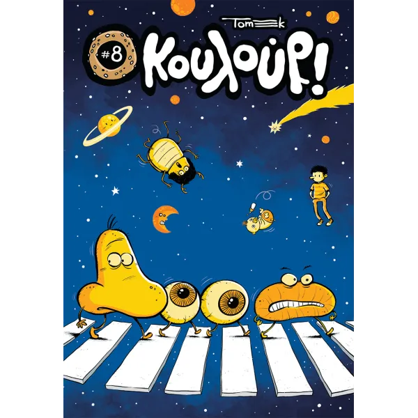 Κουλούρι #8