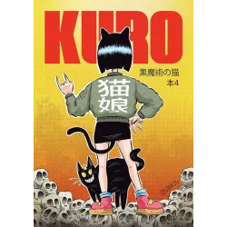 Kuro 4