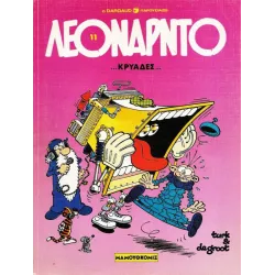 Λεονάρντο 11: Κρυάδες