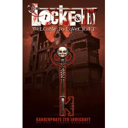 Locke & Key: Καλωσήρθατε στο Lovecraft
