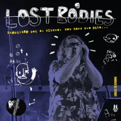 Lost Bodies (περιέχει CD)