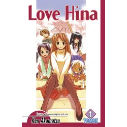 Love Hina (Τόμος 1)