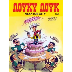 Λούκυ Λουκ 03: Ντάλτον Σίτυ