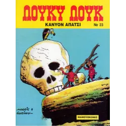 Λούκυ Λουκ 23 - Κάνυον Απάτσι