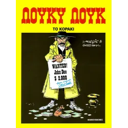 Λούκυ Λουκ 39 - Το κοράκι
