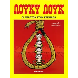 Λούκυ Λουκ 77 - Oι Ντάλτον στην κρεμάλα