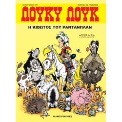 Λούκυ Λουκ 89: Η κιβωτός του Ραντανπλάν
