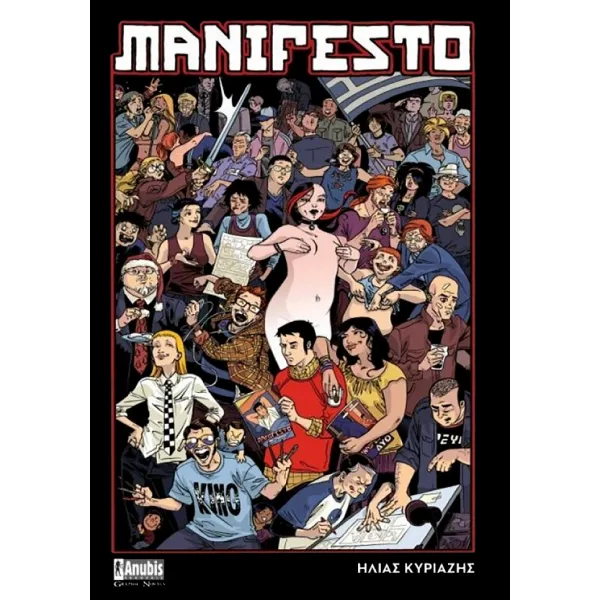 Manifesto