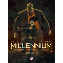 Millennium Τόμος 3 - Το κορίτσι στη φωλιά της σφήγκας