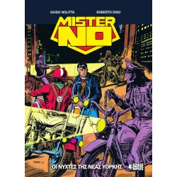 Mister No #13 - Οι Νύχτες της Νέας Υόρκης