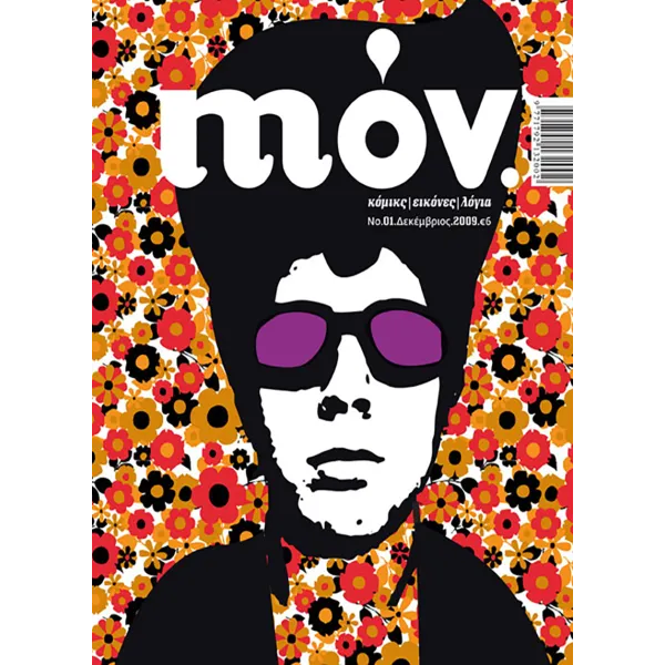 mov. 01