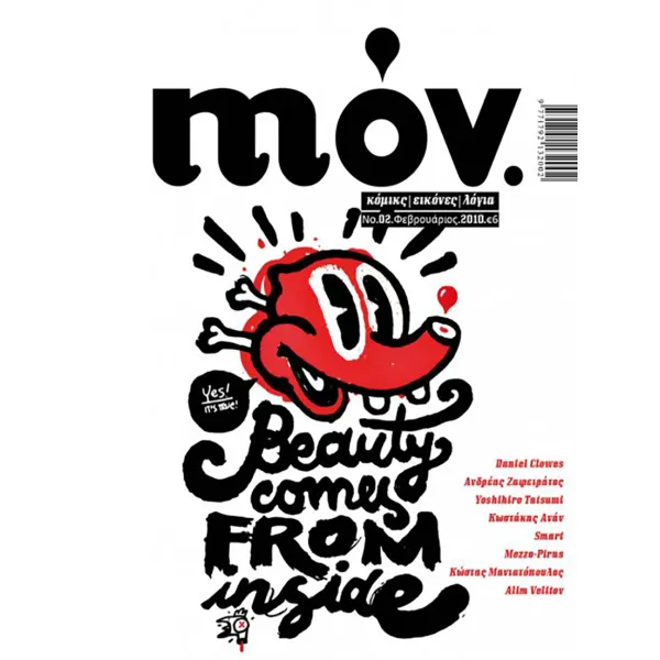 mov. 02