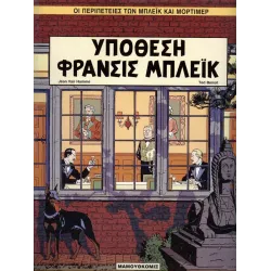 Μπλέικ και Μόρτιμερ 10: Υπόθεση Φράνσις Μπλέικ