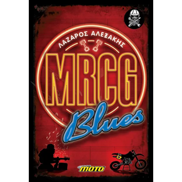 MRCG Blues
