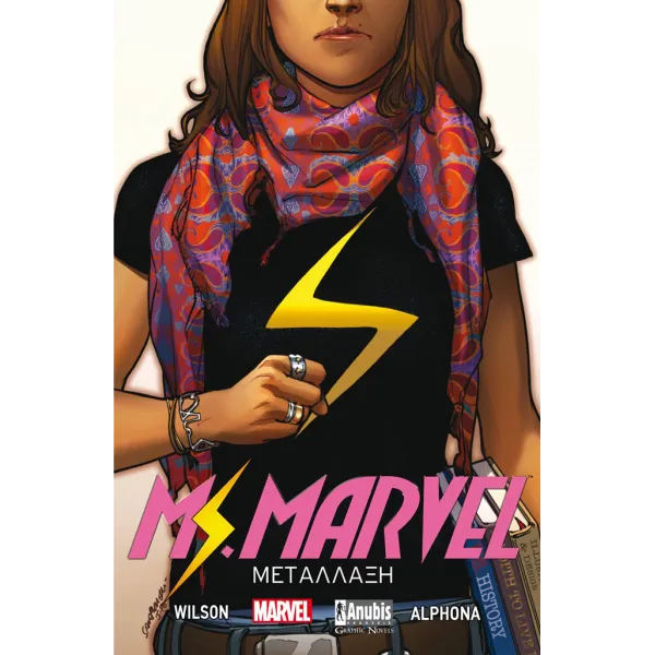 Ms. Marvel: Μετάλλαξη