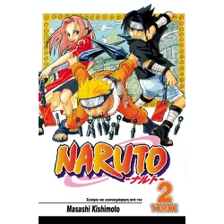 Naruto 02: Ο Χειρότερος Πελάτης