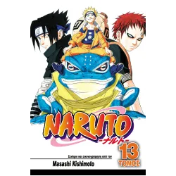 Naruto 13: Οι Εξετάσεις Τσούνιν Ολοκληρώνονται!