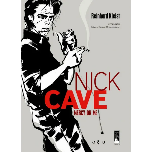 Nick Cave - Mercy on me
